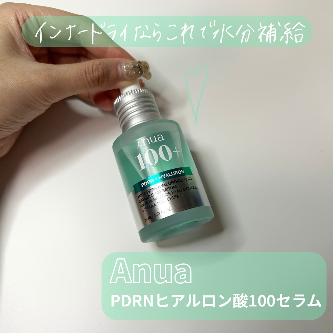 PDRNヒアルロン酸カプセル100セラム/Anua/美容液を使ったクチコミ（1枚目）