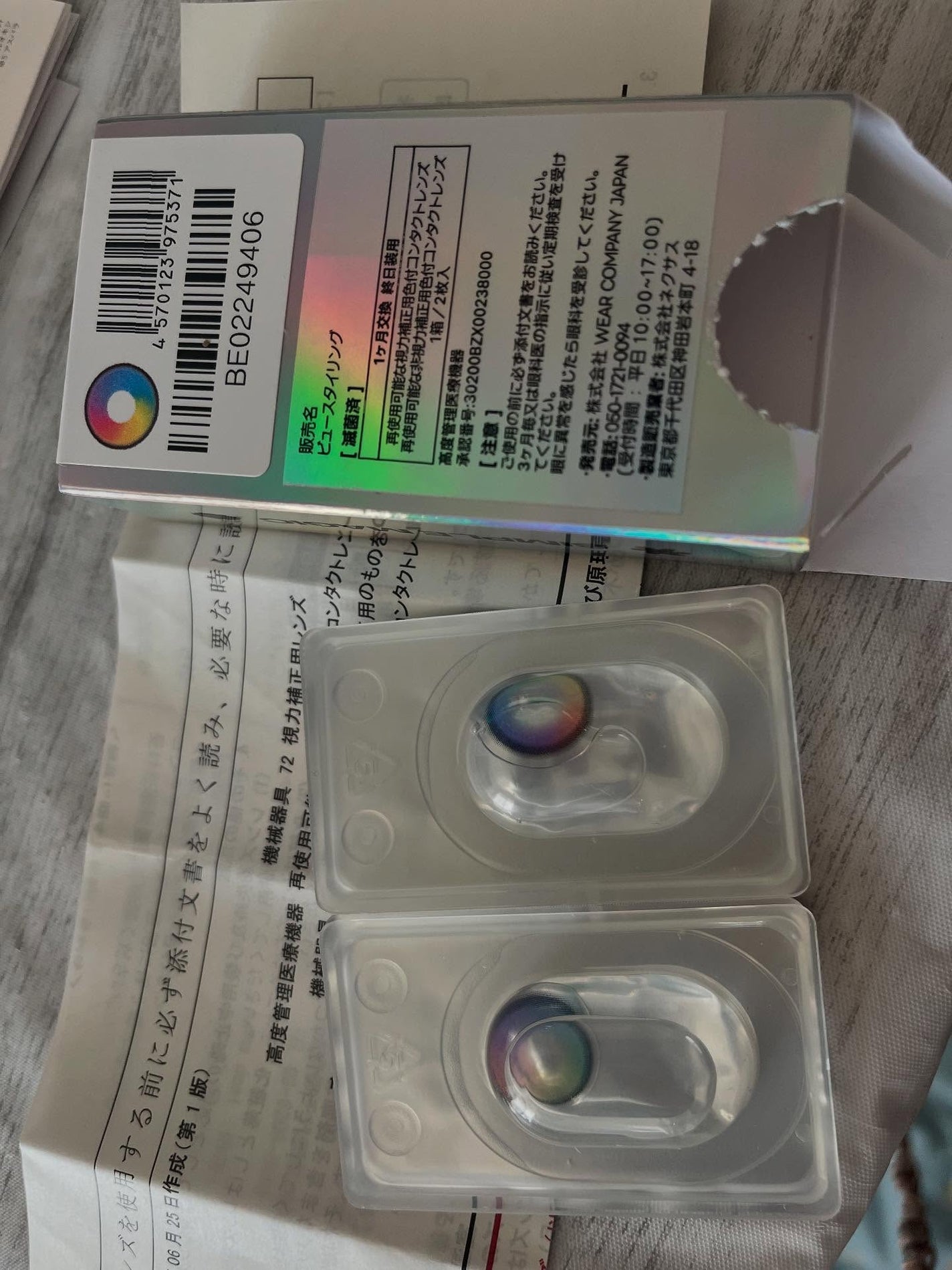 Lollipop/MIMIC LENS/1ヶ月(1MONTH)カラコンを使ったクチコミ(2枚目)