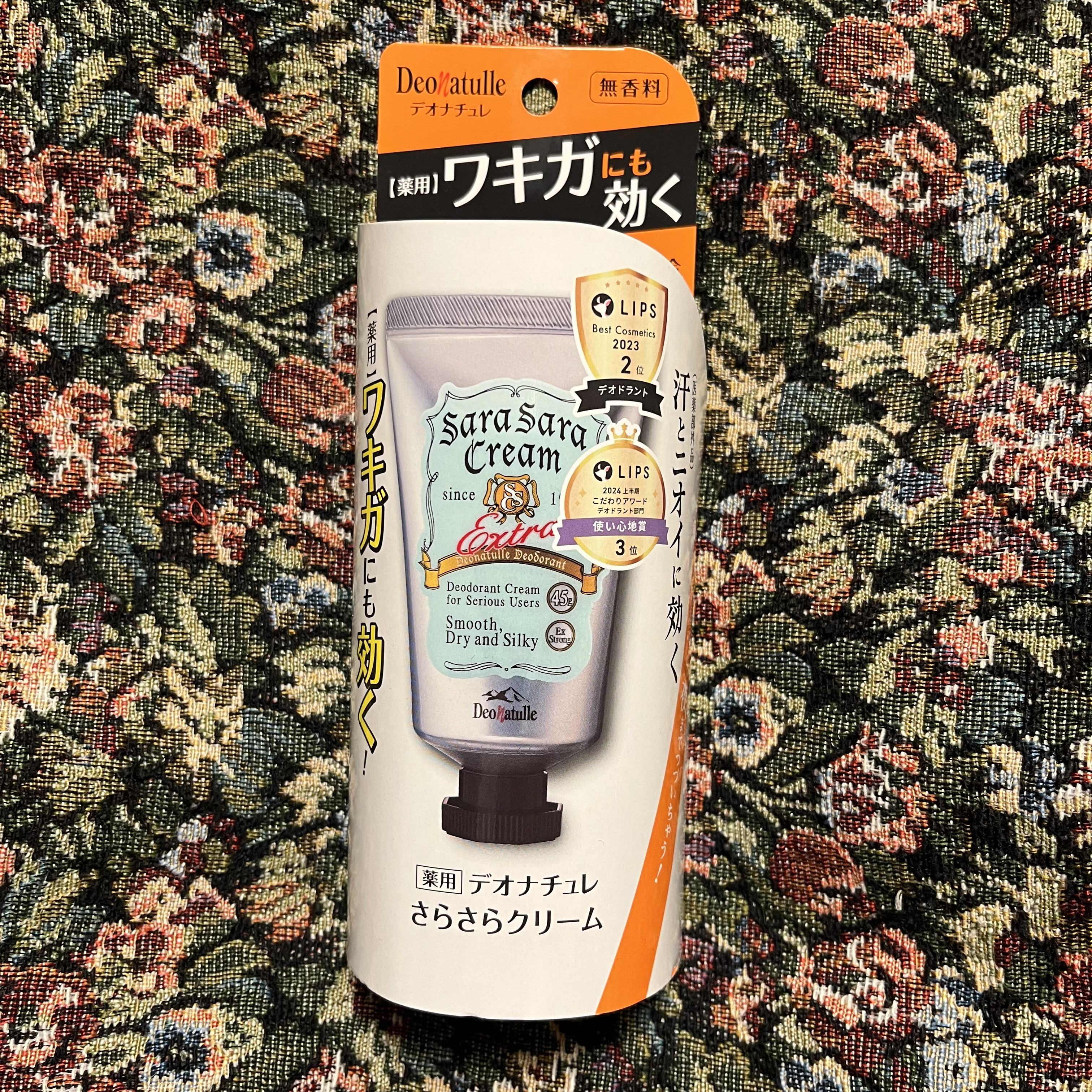 薬用さらさらクリーム/デオナチュレ/デオドラント・制汗剤を使ったクチコミ（3枚目）