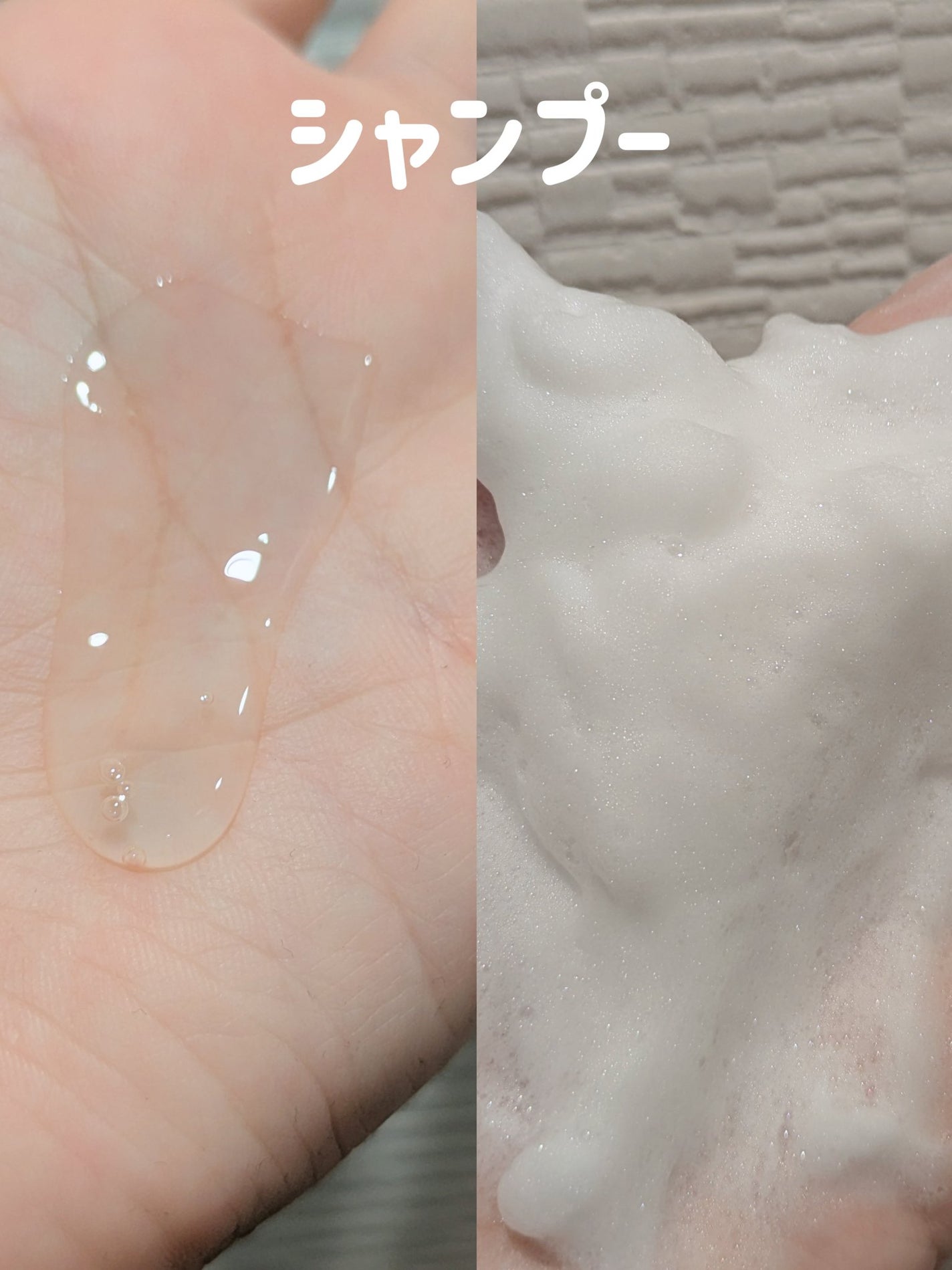 モエブ アヌカチン シャンプー/トリートメント/moev/市販シャンプーを使ったクチコミ(2枚目)