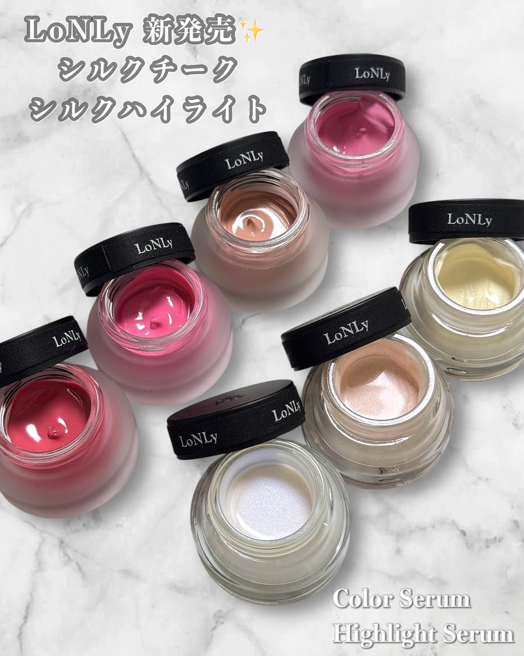 LoNLy  シンティランテハイライトセラム /LoNLy /リキッドハイライトを使ったクチコミ（1枚目）
