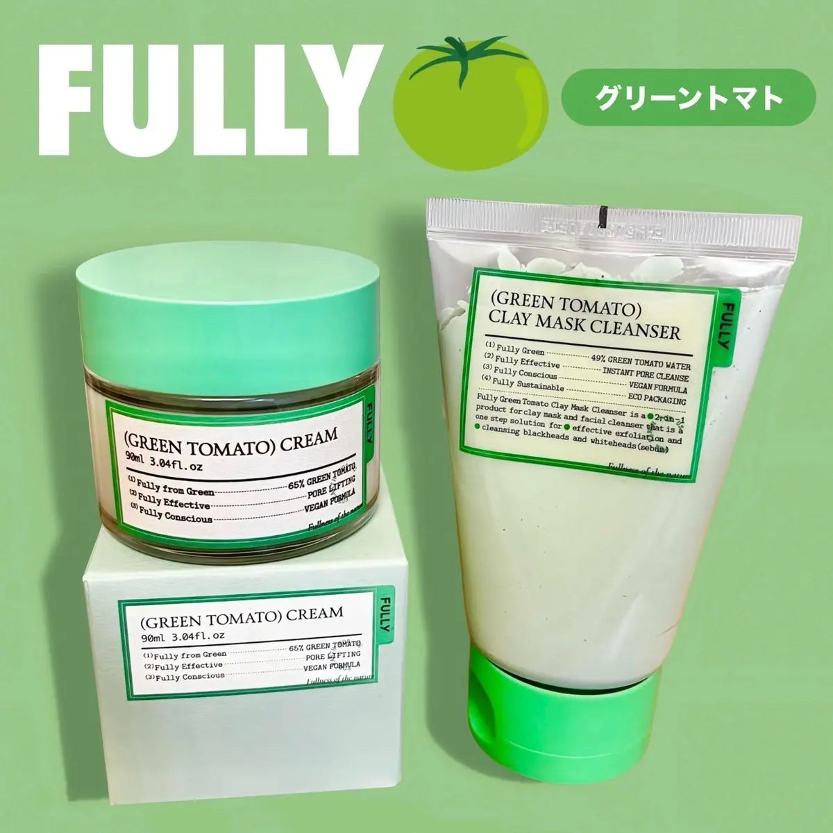 グリーントマトクレイマスククレンザー/FULLY/洗い流すパック・マスクを使ったクチコミ（1枚目）