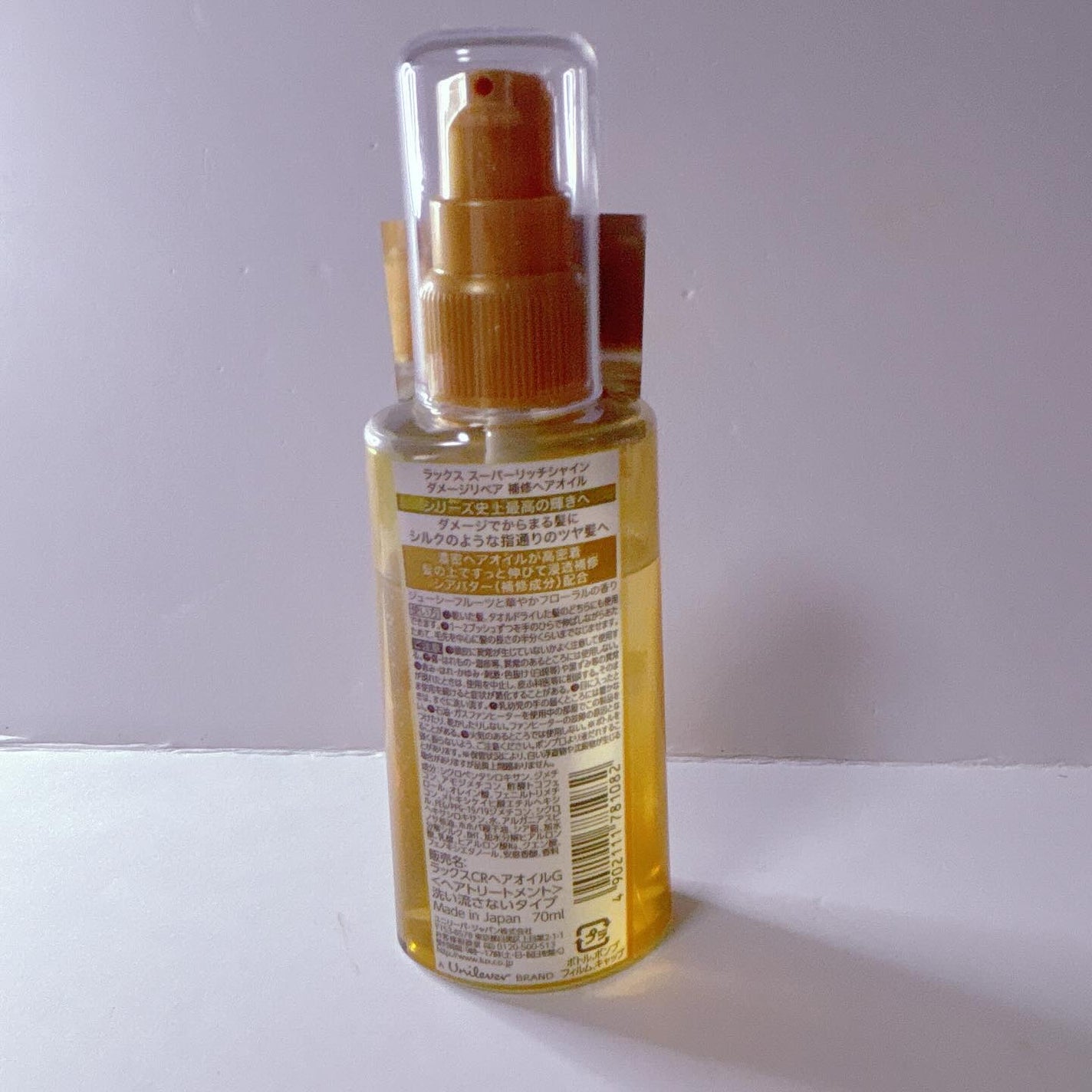 スーパーリッチシャイン ダメージリペア 補修ヘアオイル/LUX/ヘアオイルを使ったクチコミ(2枚目)