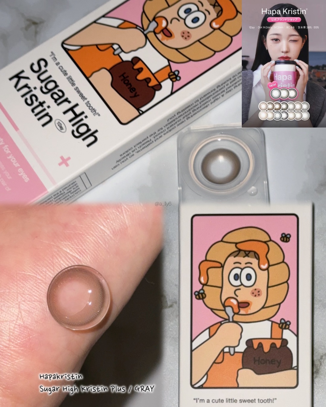 Suger High Kristin/Hapa kristin/カラーコンタクトレンズを使ったクチコミ（3枚目）