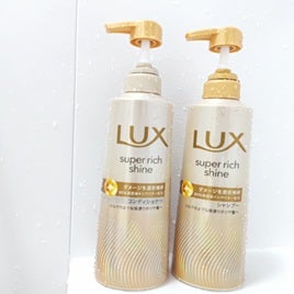 スーパーリッチシャイン ダメージリペア 補修シャンプー / 補修コンディショナー/LUX/市販シャンプーを使ったクチコミ(4枚目)