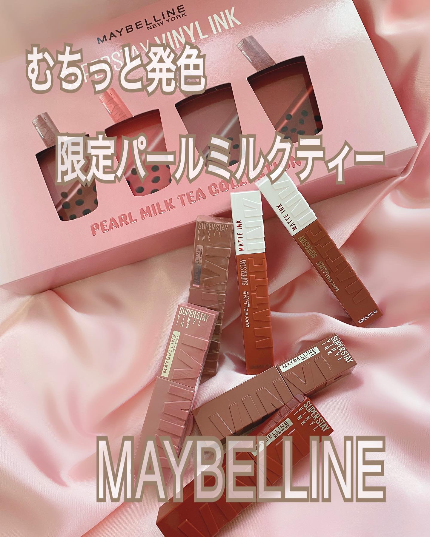 SPステイ マットインク/MAYBELLINE NEW YORK/口紅を使ったクチコミ（1枚目）