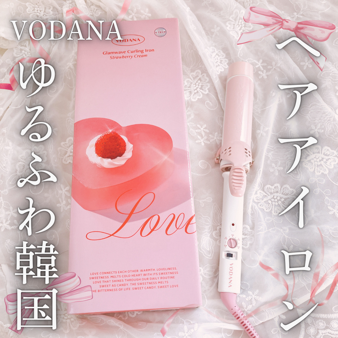 グラムウェーブ カーリングアイロン 36mm/40mm/VODANA (ボダナ)/カールアイロンを使ったクチコミ（1枚目）