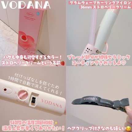 グラムウェーブ カーリングアイロン 36mm/40mm/VODANA (ボダナ)/カールアイロンを使ったクチコミ(2枚目)