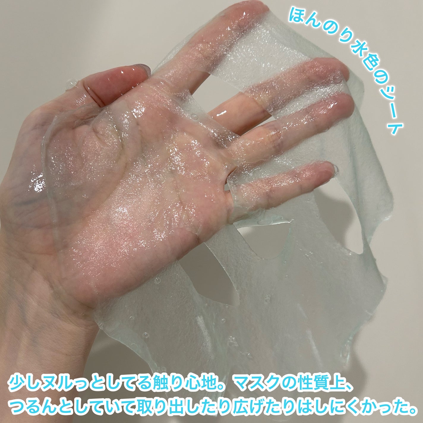 PDRNヒアルロン酸カプセル100セラムマスクパック/Anua/シートマスク・パックを使ったクチコミ(4枚目)