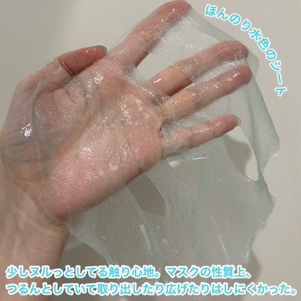 PDRNヒアルロン酸カプセル100セラムマスクパック/Anua/シートマスク・パックを使ったクチコミ(4枚目)