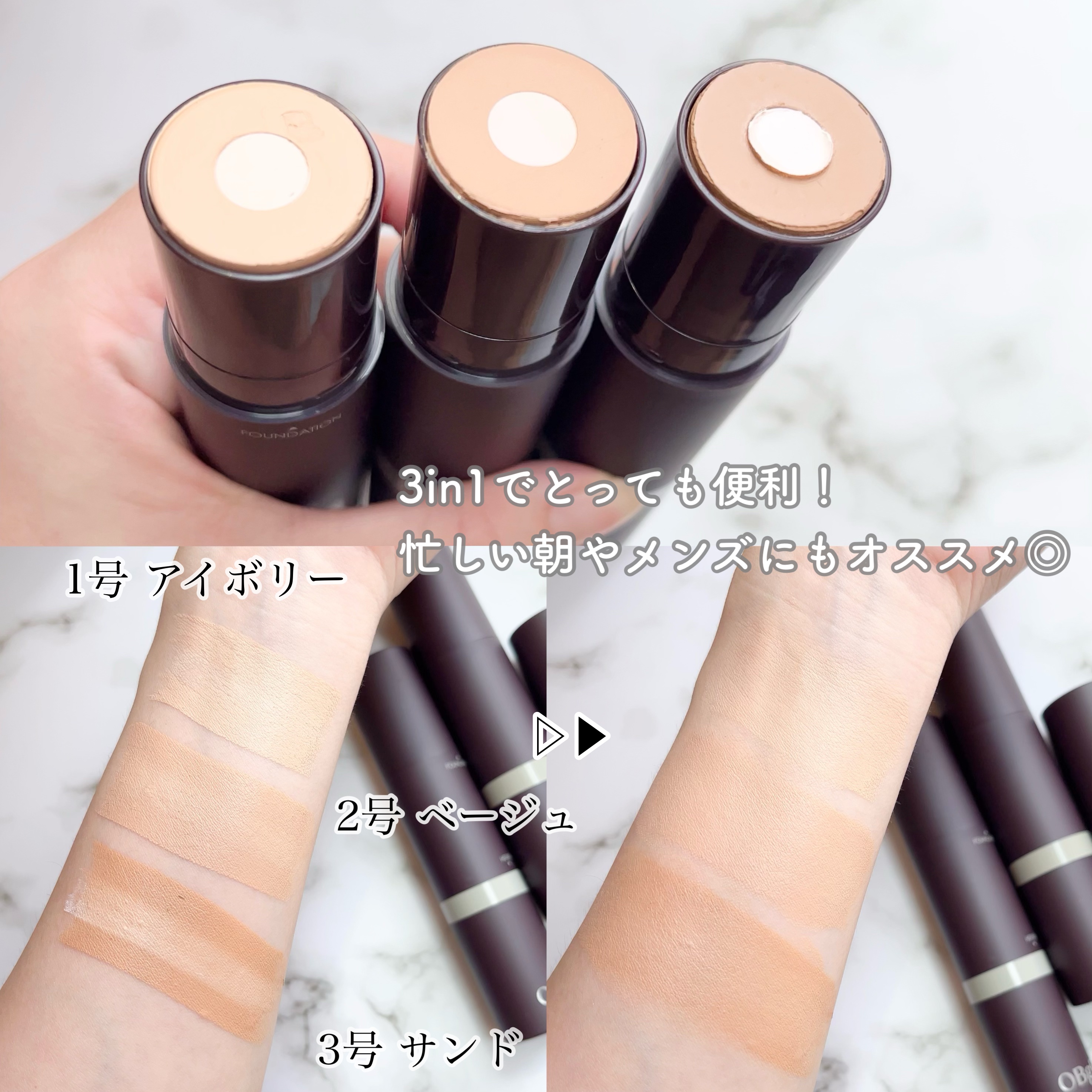 オブジェ ナチュラルカバーファンデーション SPF50+ PA++++/オブジェ/その他ファンデーションを使ったクチコミ（3枚目）