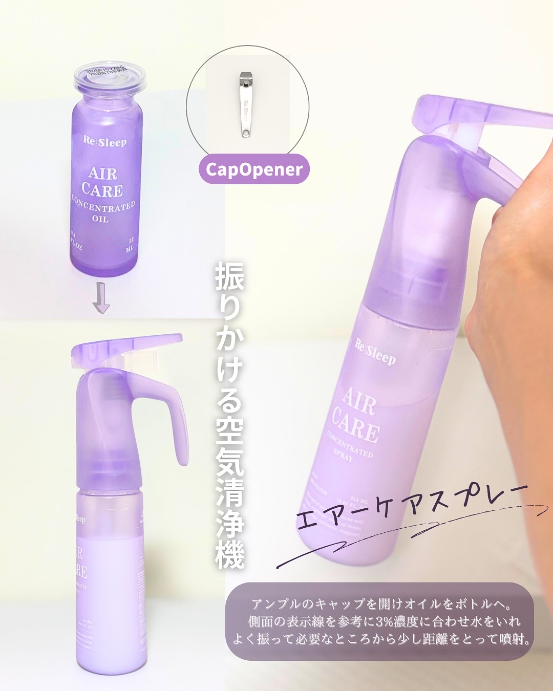 Re:Sleep/RE.BRAND/ルームフレグランスを使ったクチコミ（2枚目）