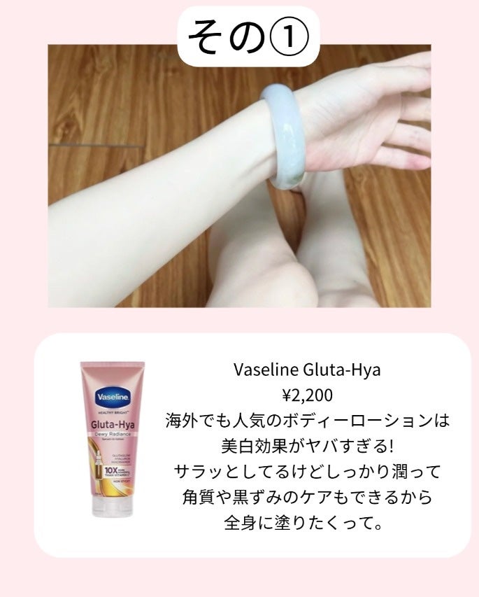 ココチ エージー グローイング エッセンス クリーム マスク/COCOCHI/フェイスクリームを使ったクチコミ(3枚目)