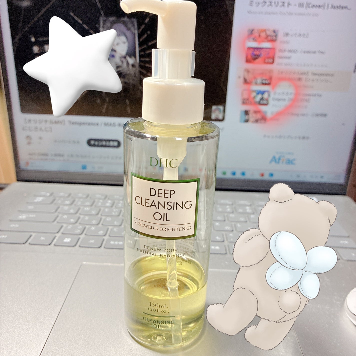DHC 薬用ディープクレンジングオイル リニューブライト/DHC/オイルクレンジングを使ったクチコミ(3枚目)
