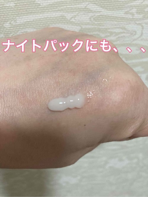 サミュ ガラクトポア セバムケアクリーム/SAM'U/フェイスクリームを使ったクチコミ（3枚目）