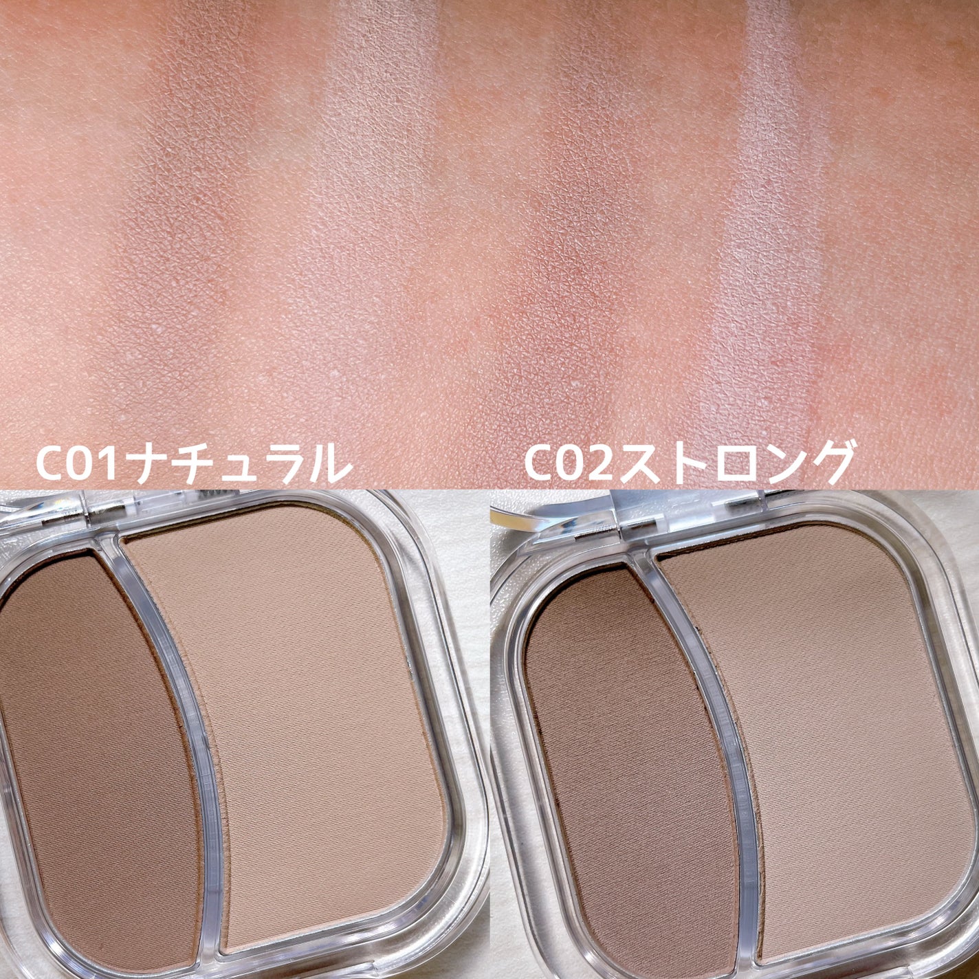 フェイススカルプターシェーディング/mude./シェーディングを使ったクチコミ(2枚目)