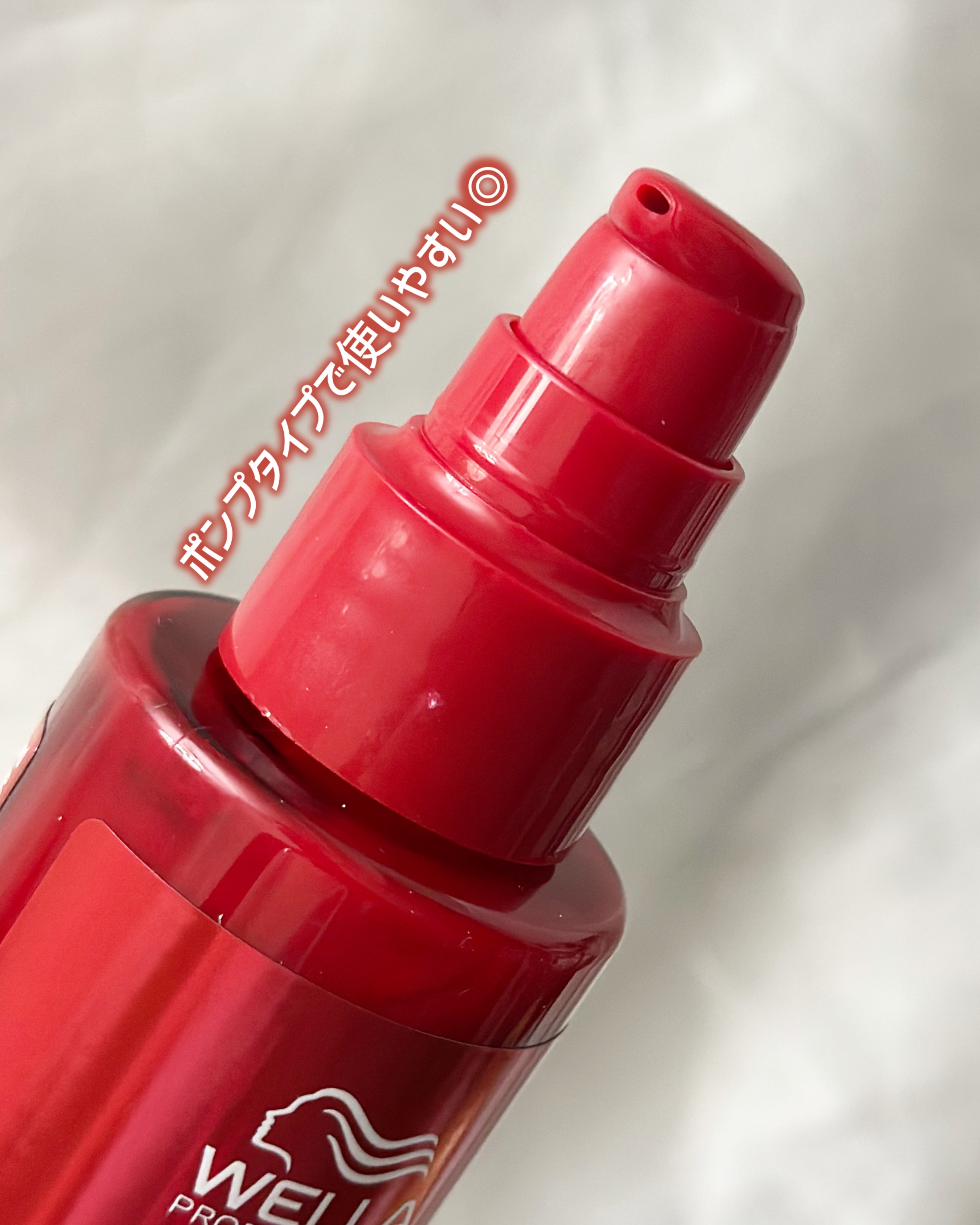 アルタイム リペア ミラクルヘアトリートメント /ウエラ/アウトバストリートメントを使ったクチコミ（2枚目）