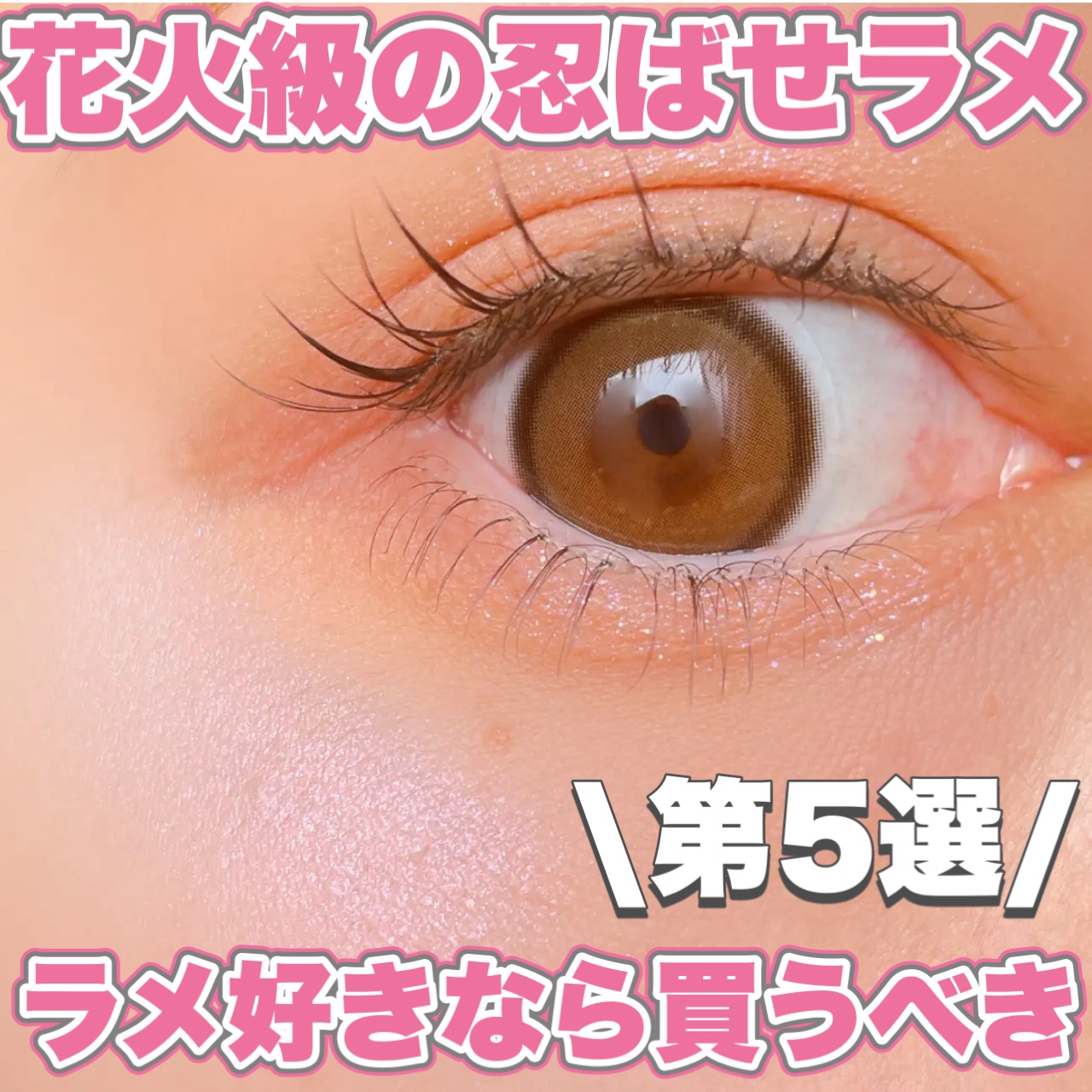 ルナグロウ ハイライター ハートギャラクシー/SHEGLAM/パウダーハイライトを使ったクチコミ（1枚目）