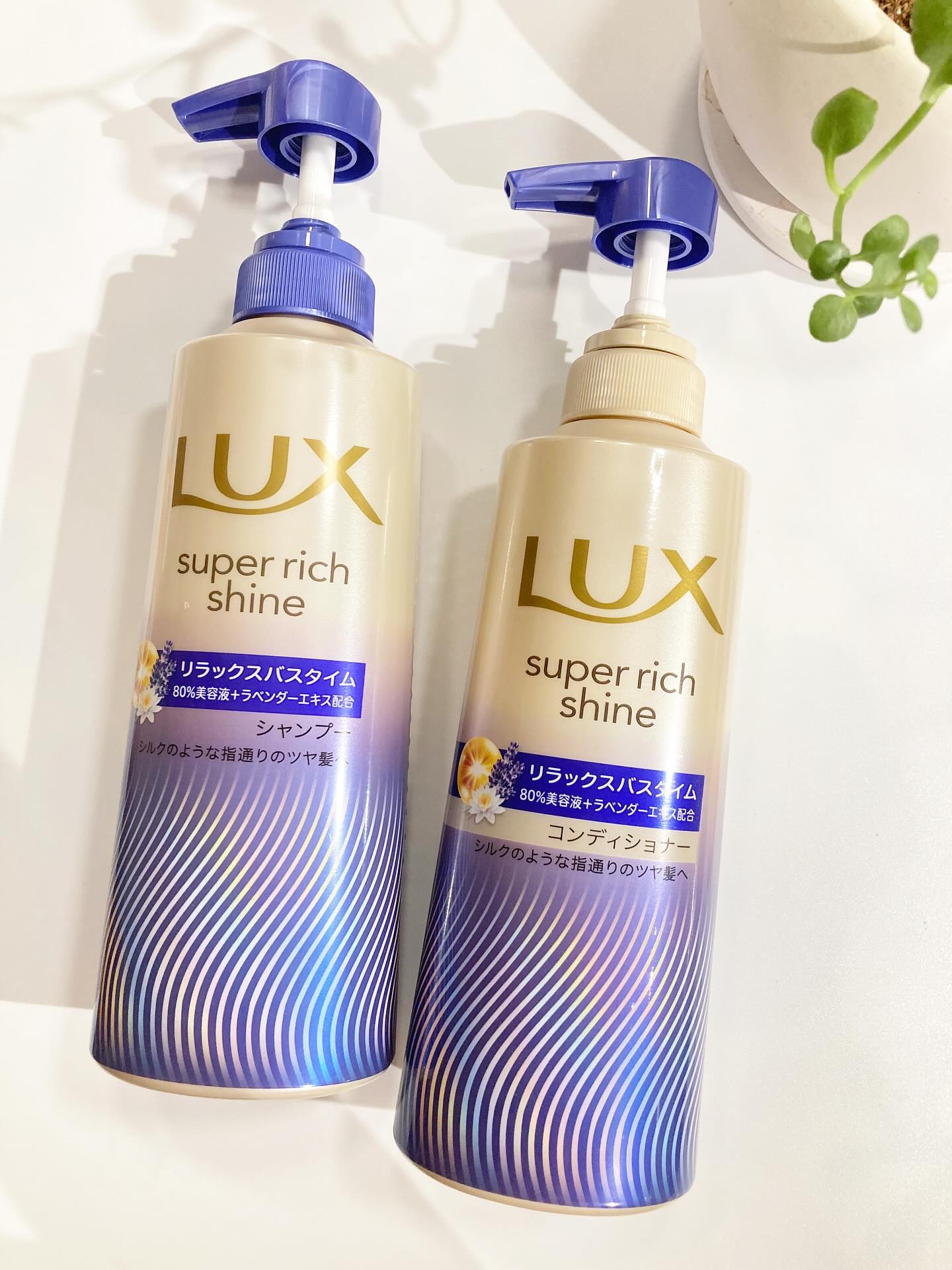 ラックス　スーパーリッチシャイン リラックスナイトケア シャンプー／コンディショナー/LUX/市販シャンプーを使ったクチコミ（1枚目）
