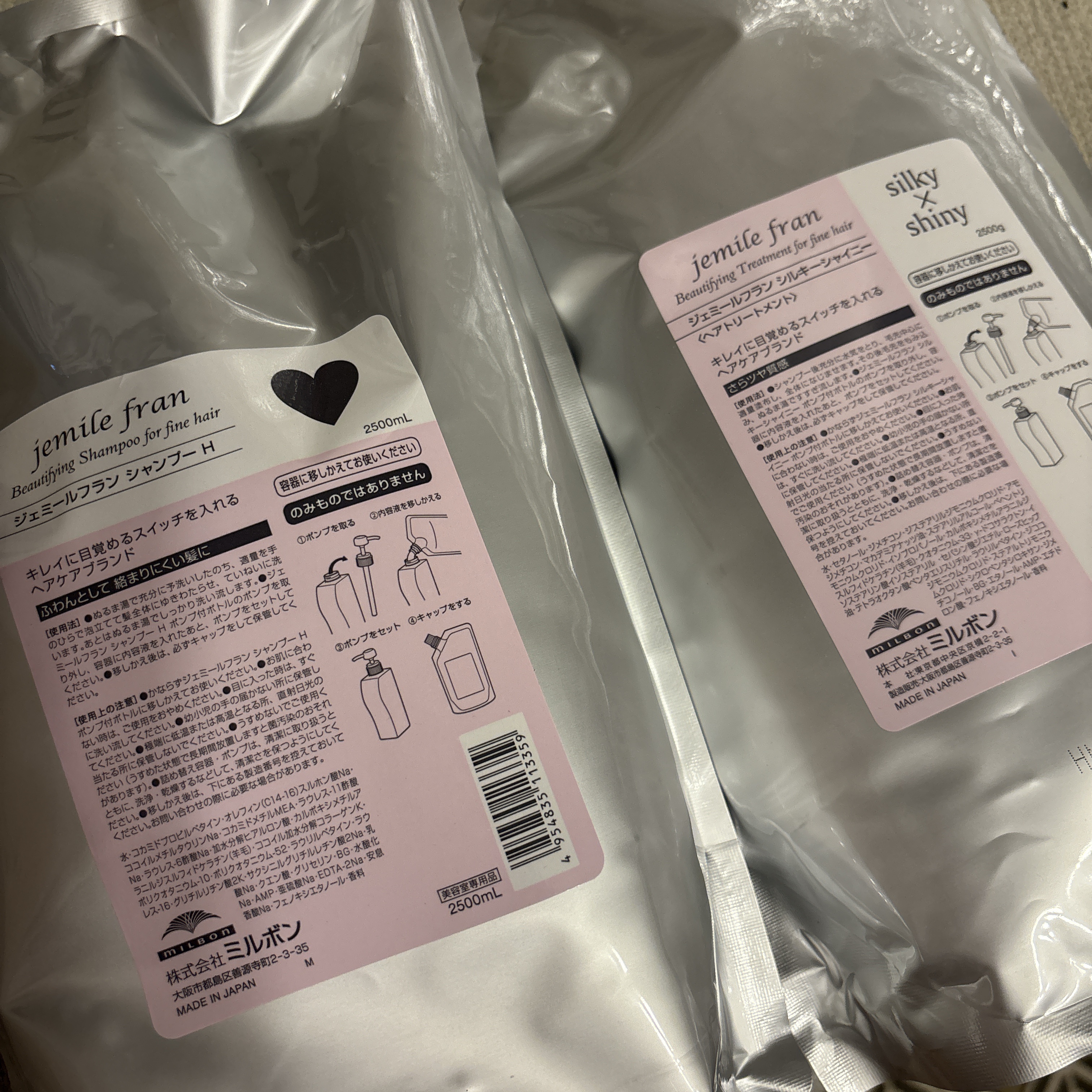 シャンプー(ハート) 軟毛用 １Lパック/ジェミールフラン/サロンシャンプーを使ったクチコミ（1枚目）