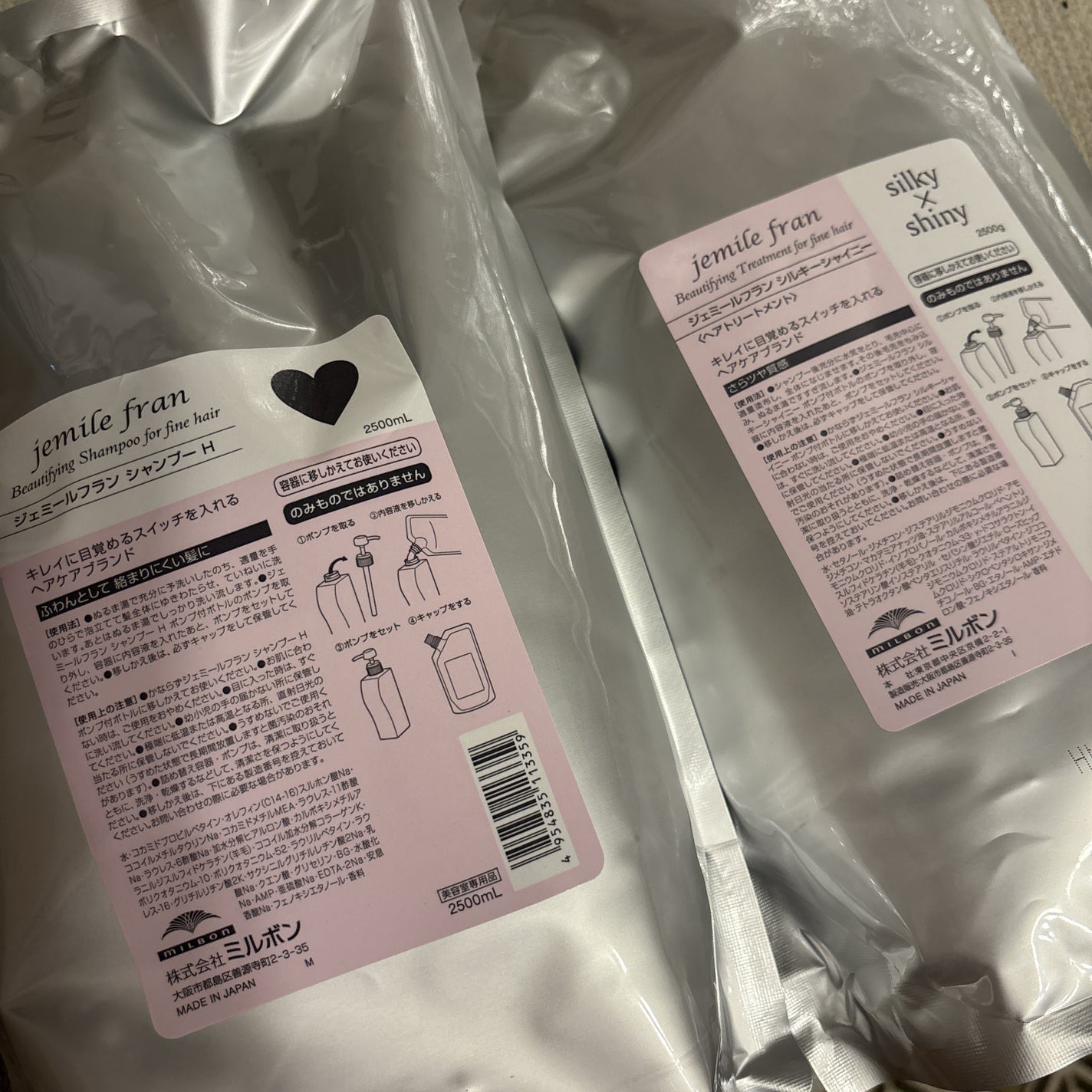 トリートメント シルキーシャイニー さらツヤタイプ/ジェミールフラン/洗い流すヘアトリートメントを使ったクチコミ(1枚目)