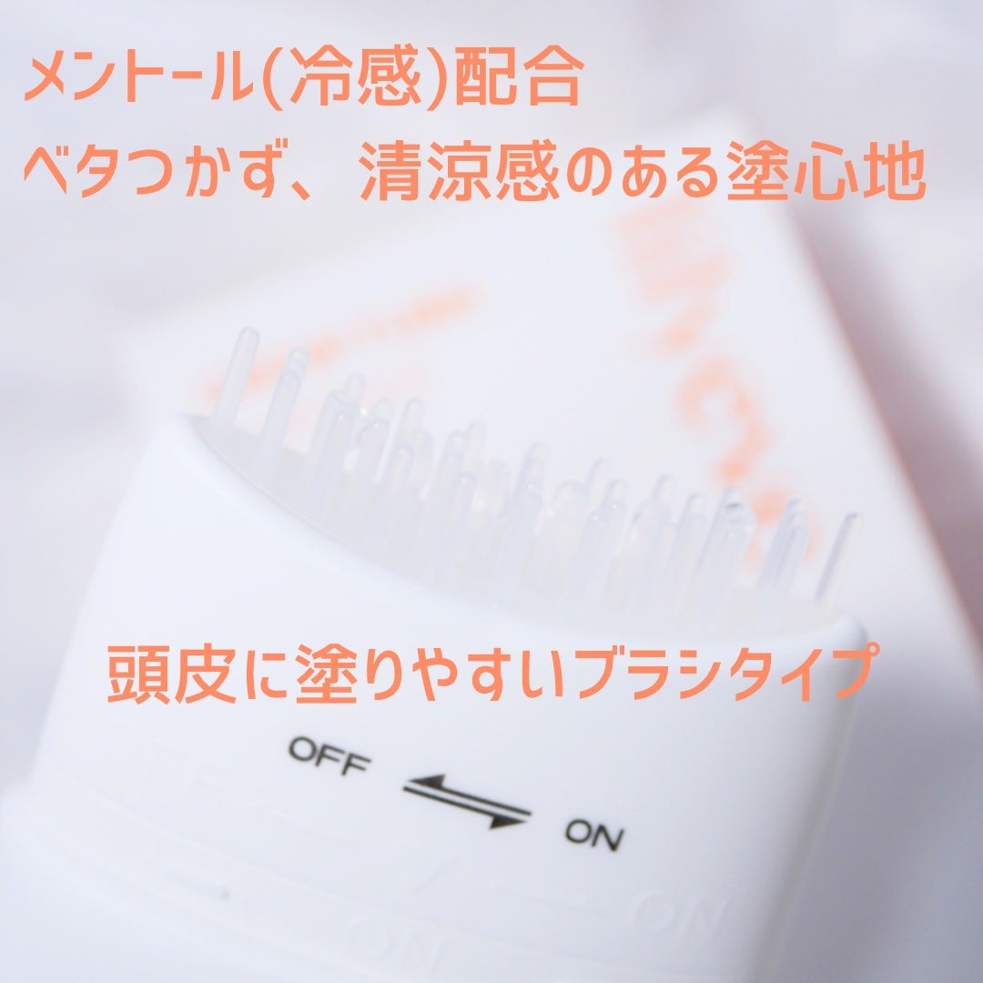 グローターンヘアアンプル/リリーイブ/頭皮ローションを使ったクチコミ(2枚目)