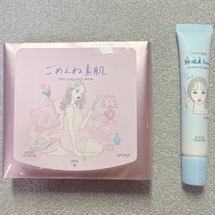 ごめんね素肌 無垢美ちゃんアイセラム/クリアターン/アイケア・アイクリームを使ったクチコミ(1枚目)