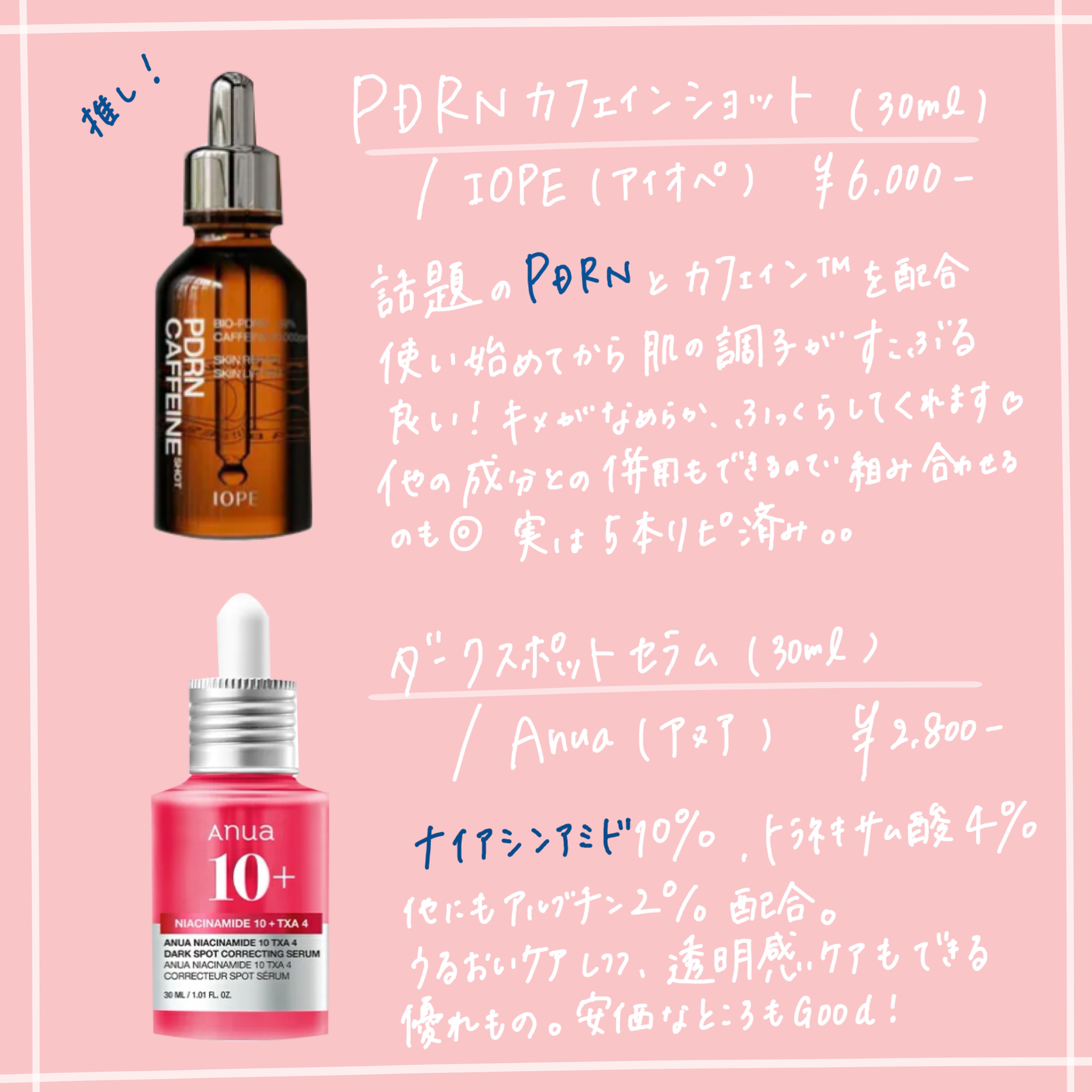 ラゴム ジェルトゥウォーター クレンザー(朝用洗顔)/LAGOM /その他洗顔料を使ったクチコミ（2枚目）