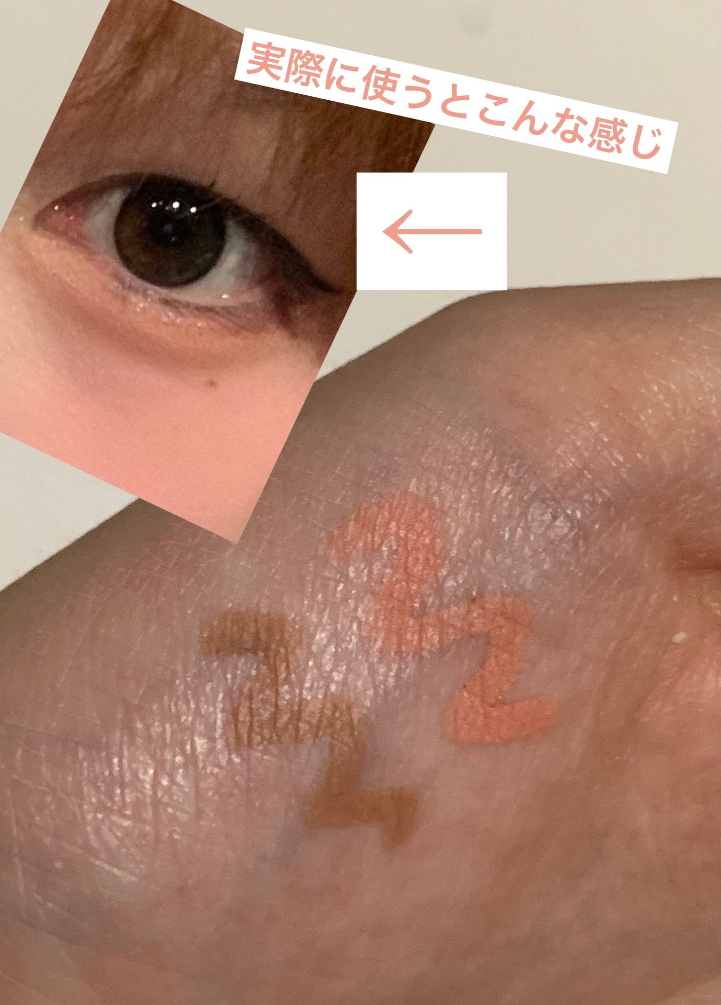 涙袋イージーフィットフラットデュオペンシル/moumou/ペンシルアイライナーを使ったクチコミ(2枚目)