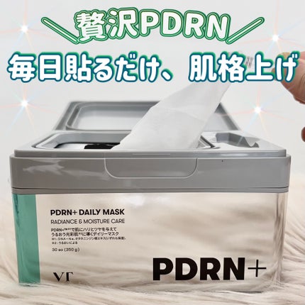 PDRN+ デイリーマスク/VT/シートマスク・パックを使ったクチコミ(1枚目)