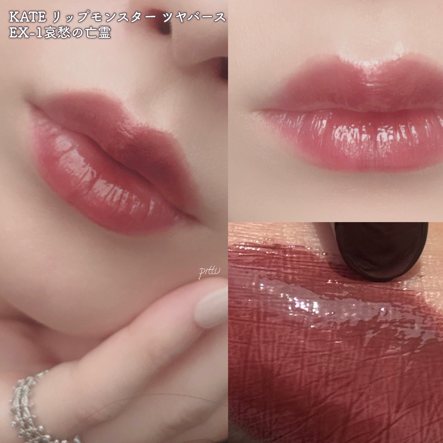 ケイト リップモンスター ツヤバース/KATE/口紅を使ったクチコミ(5枚目)