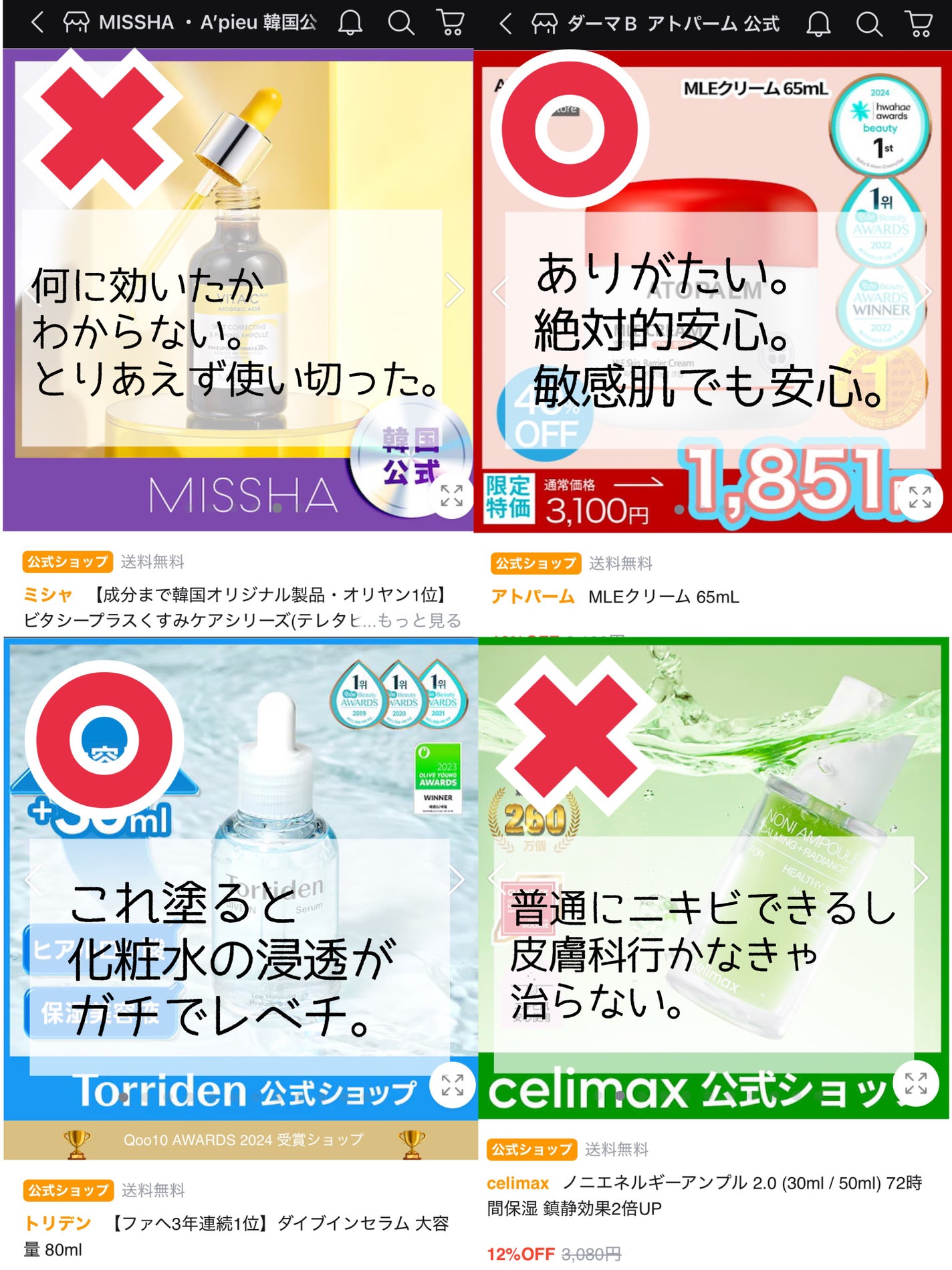 コルゲート オプティックホワイト/colgate/歯磨き粉を使ったクチコミ(3枚目)