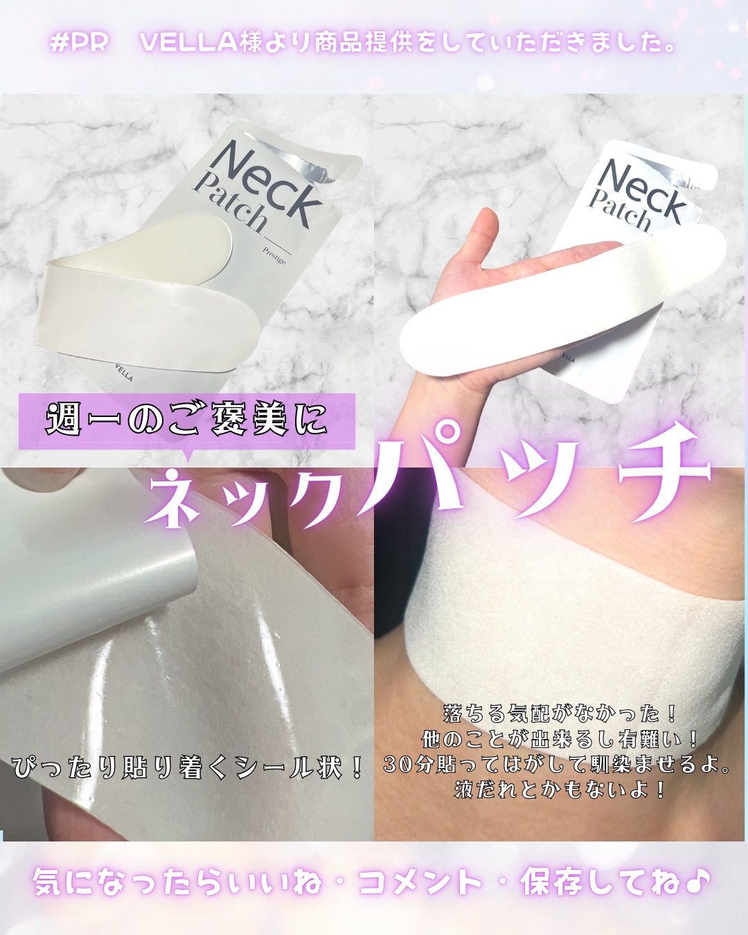 ベラ アルティメットエージ ネッククリーム/VELLA/フェイスクリームを使ったクチコミ（3枚目）