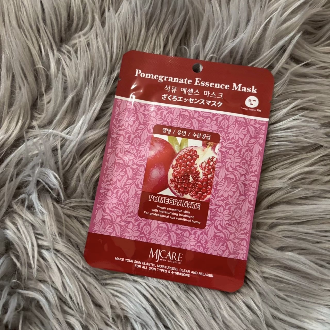ざくろエッセンスマスク/MJ-Care/シートマスク・パックを使ったクチコミ（1枚目）
