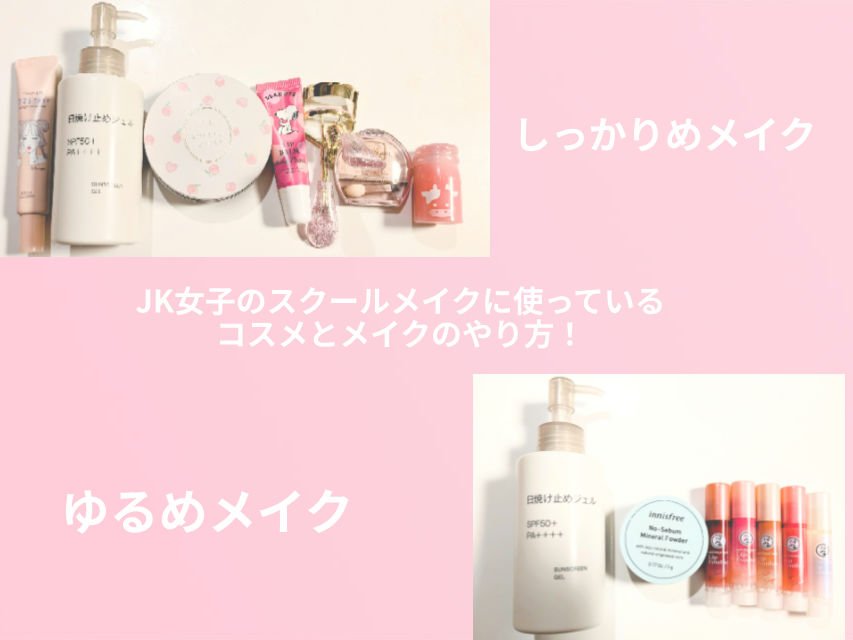 すっぴんパウダーC ピーチティの香り/クラブ/プレストパウダーを使ったクチコミ（1枚目）