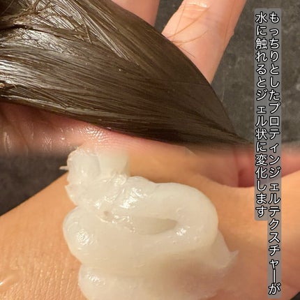 ディープダメージトリートメントEX/UNOVE/洗い流すヘアトリートメントを使ったクチコミ(2枚目)