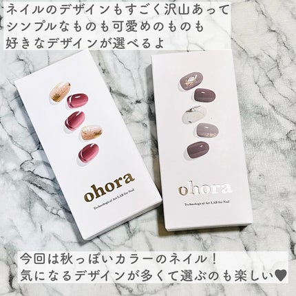 セミキュアジェルネイル(ハンド)/ohora/ネイルシールを使ったクチコミ(3枚目)