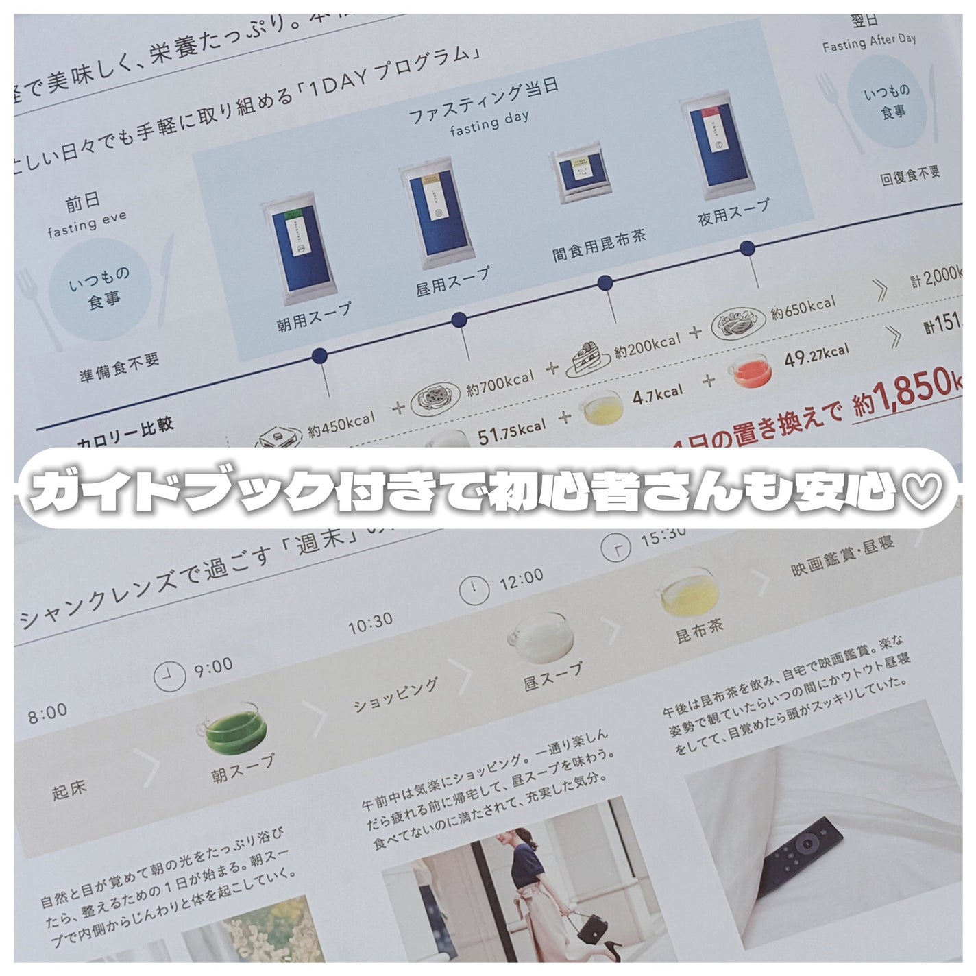 OCEAN CLEANSE/VENTUNO/酵素食品を使ったクチコミ(6枚目)