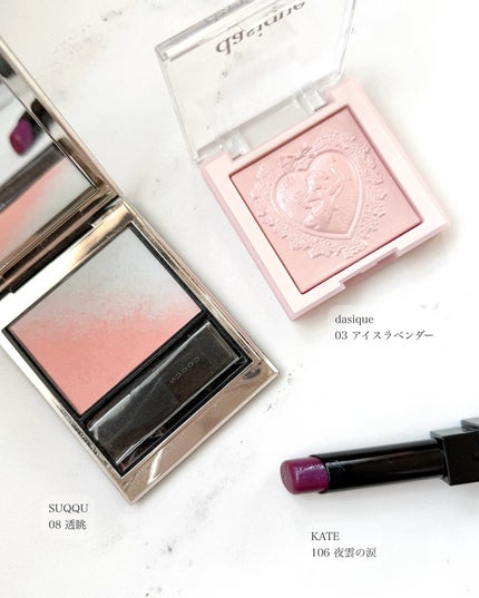 ☁️☁️☁️ on LIPS 「. スウォッチは5枚目です🪄 THREEスターゲージングア..」(4枚目)