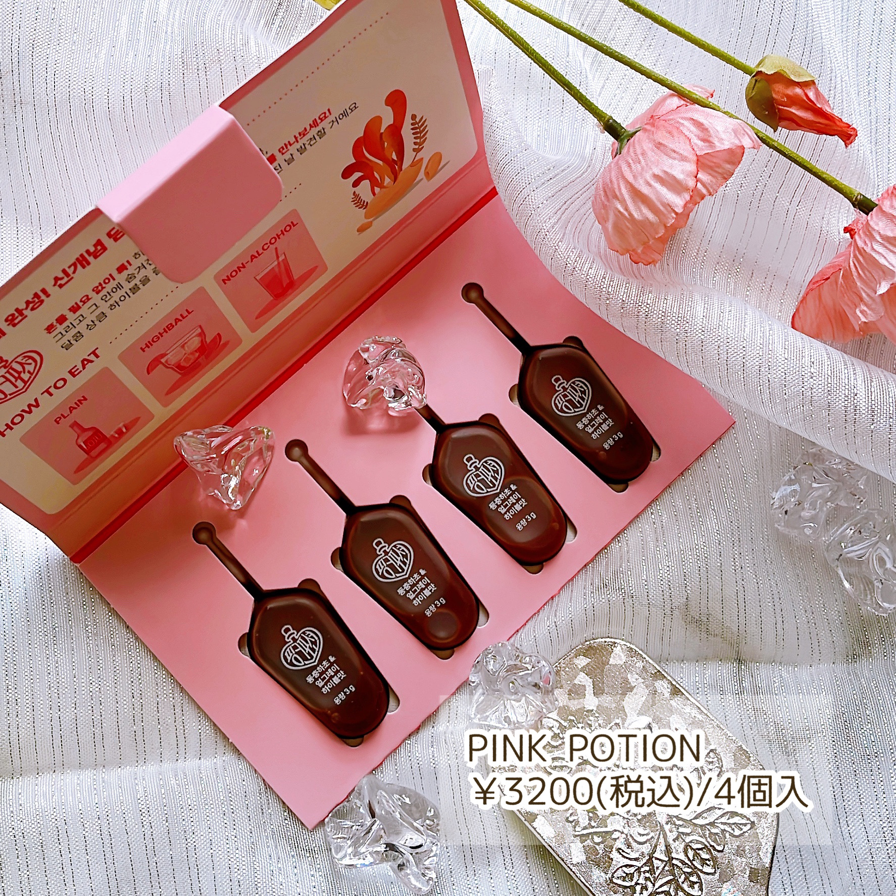 飲める美容ピンクDIYドリンク ピンクポーション ゼロカロリー・冬虫夏草/PINK POTION /美容ドリンクを使ったクチコミ（2枚目）