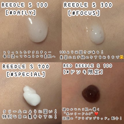 を使ったクチコミ(2枚目)