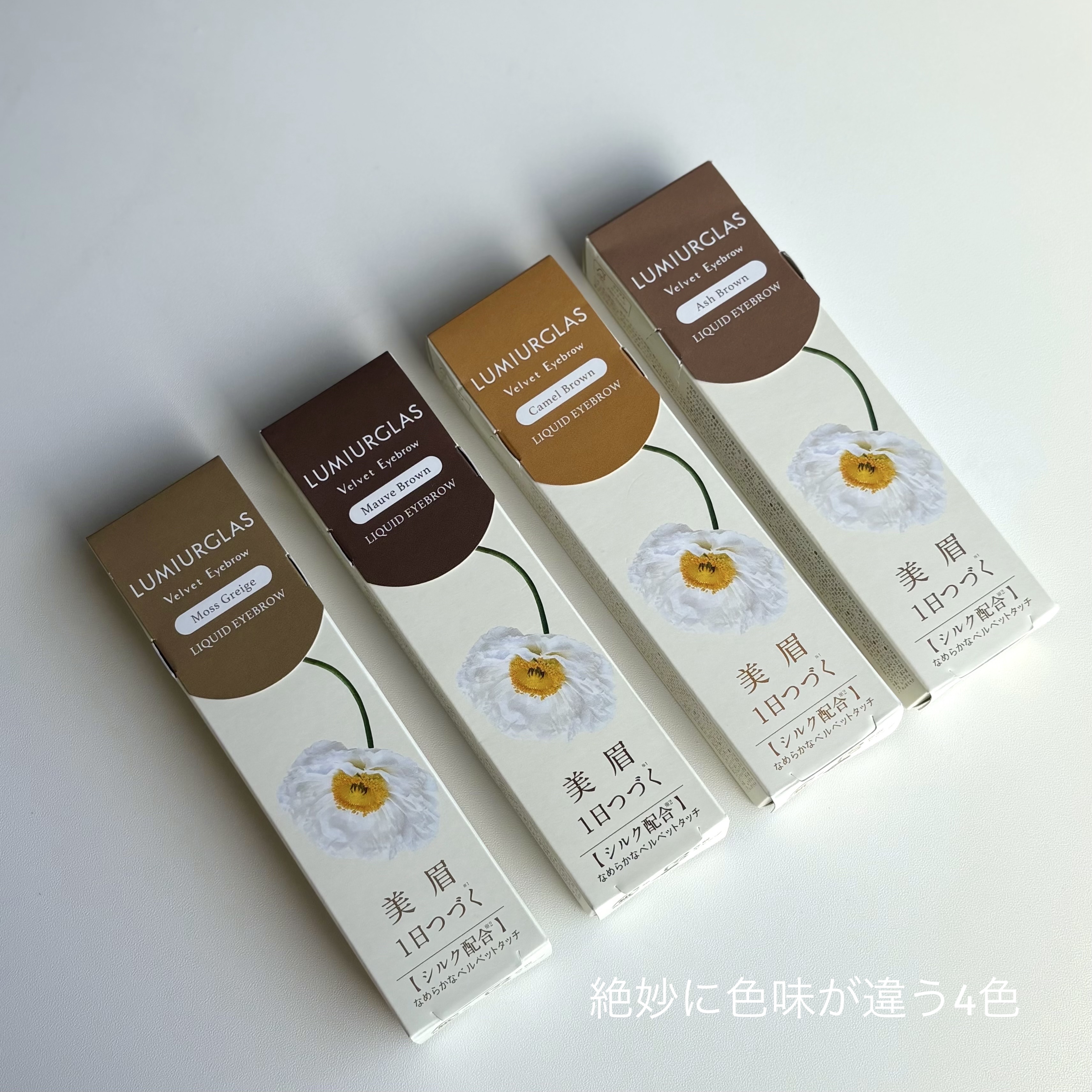 ベルベットアイブロウ/LUMIURGLAS/リキッドアイブロウを使ったクチコミ（3枚目）