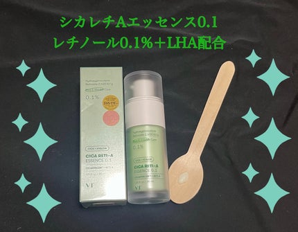 シカレチA エッセンス0.1/VT/美容液を使ったクチコミ(1枚目)