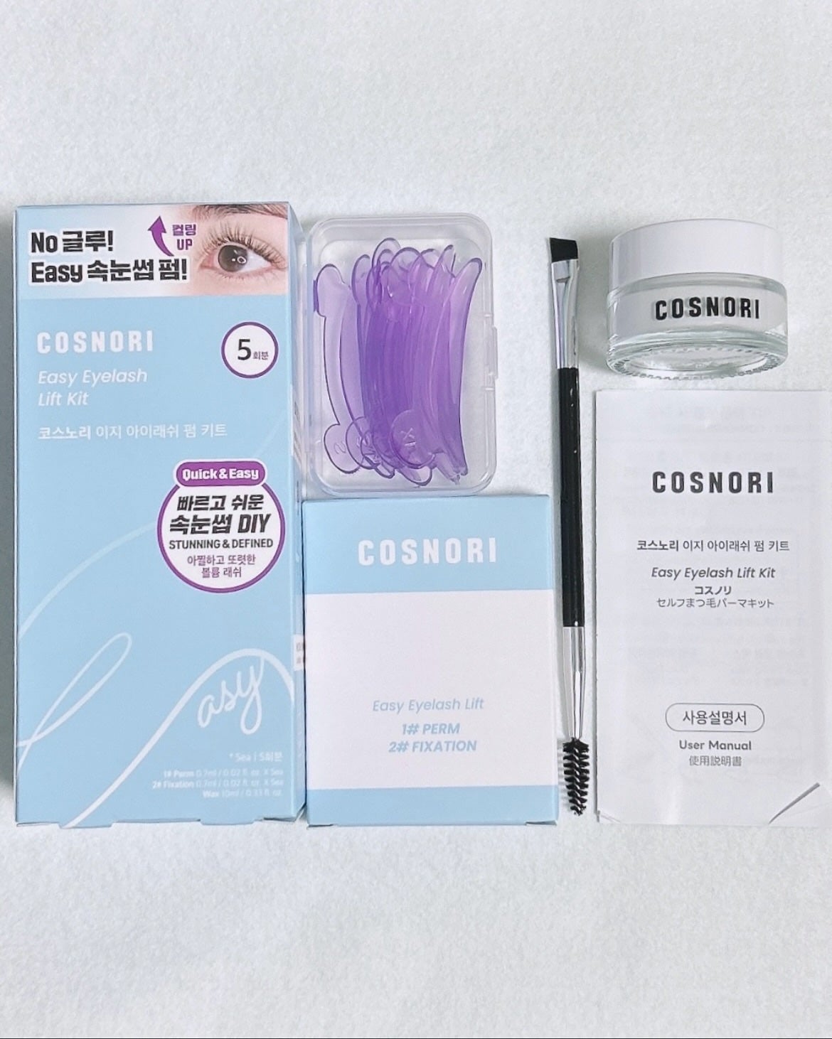 イージーアイラッシュリフトキット/COSNORI/その他キットセットを使ったクチコミ(3枚目)