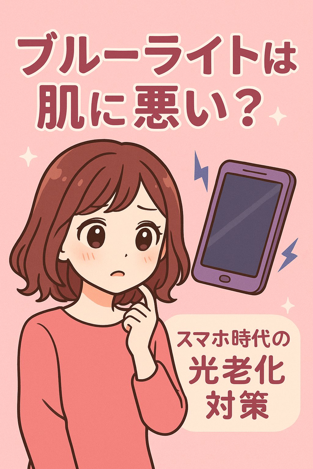 高濃度美容液(*1)　ビタミンC誘導体配合/無印良品/美容液を使ったクチコミ（1枚目）