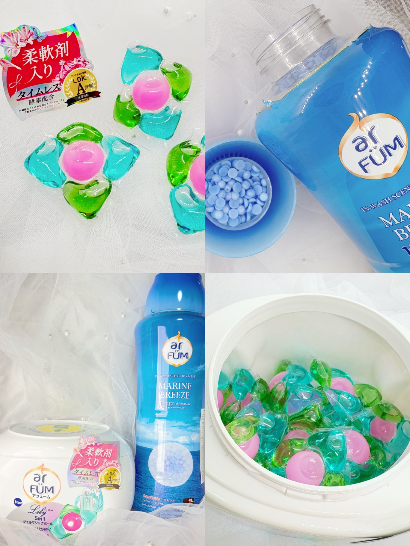 アフューム リリー ランドリーボール/王子製薬/洗濯洗剤を使ったクチコミ（1枚目）