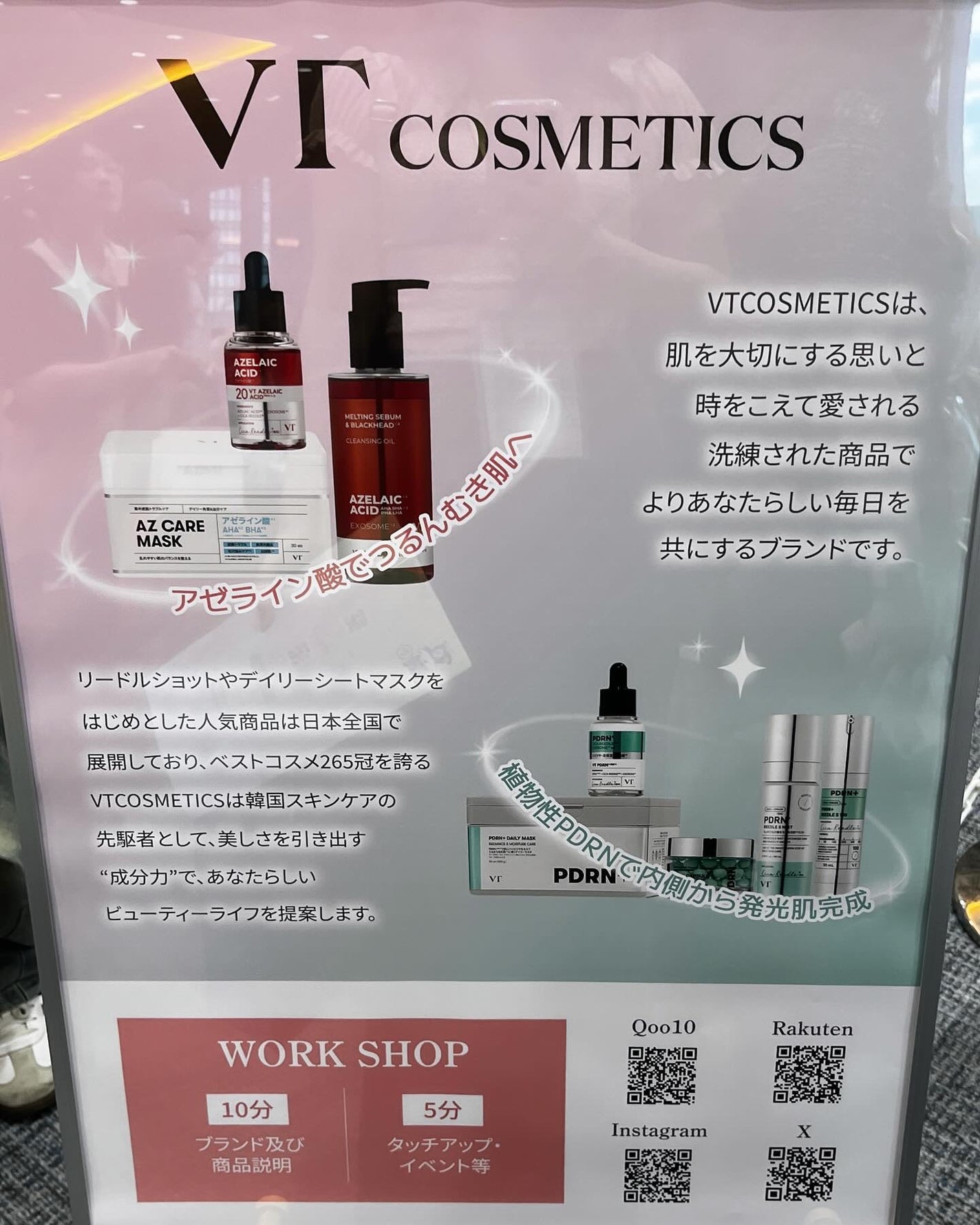 PDRN+ デイリーマスク/VT/シートマスク・パックを使ったクチコミ(7枚目)