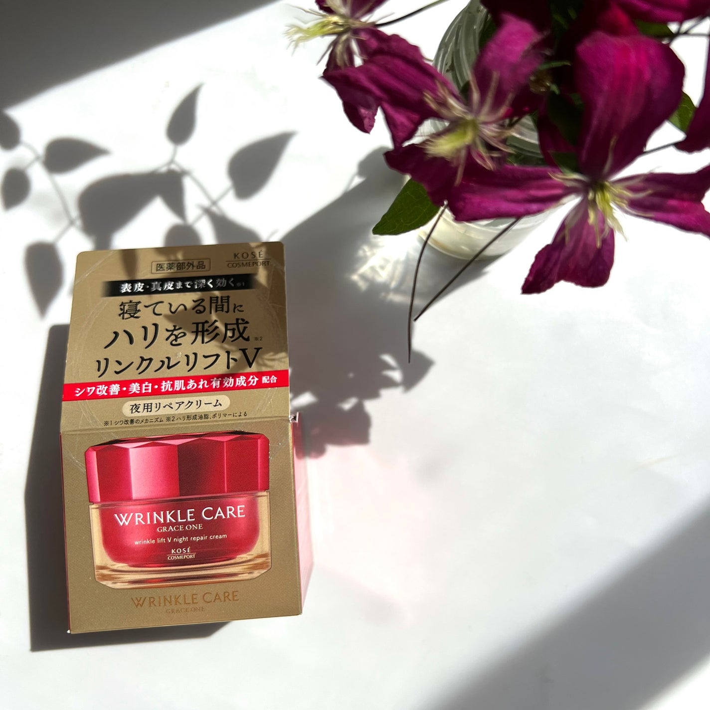 ミスクレオ on LIPS 「#PR#グレイスワンコーセーコスメポート株式会社様より商品提供..」(1枚目)