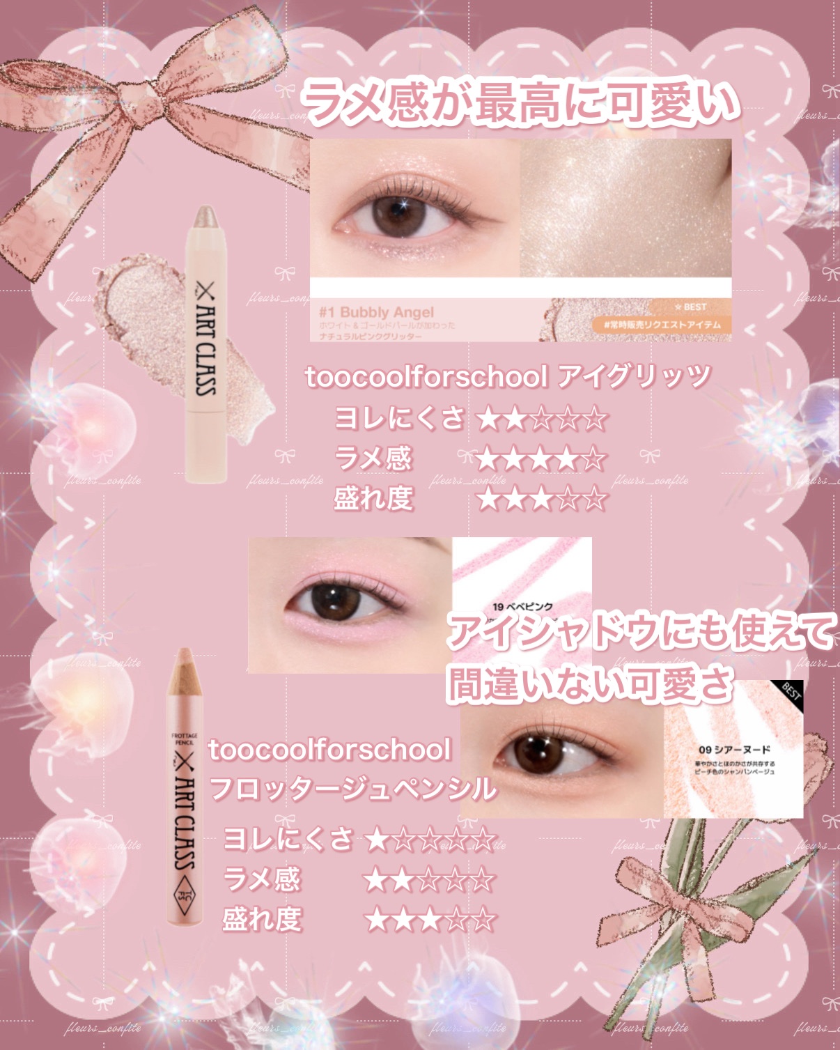 カラーグラム オールインワン涙袋メーカー/Colorgram/ペンシルアイライナーを使ったクチコミ（2枚目）