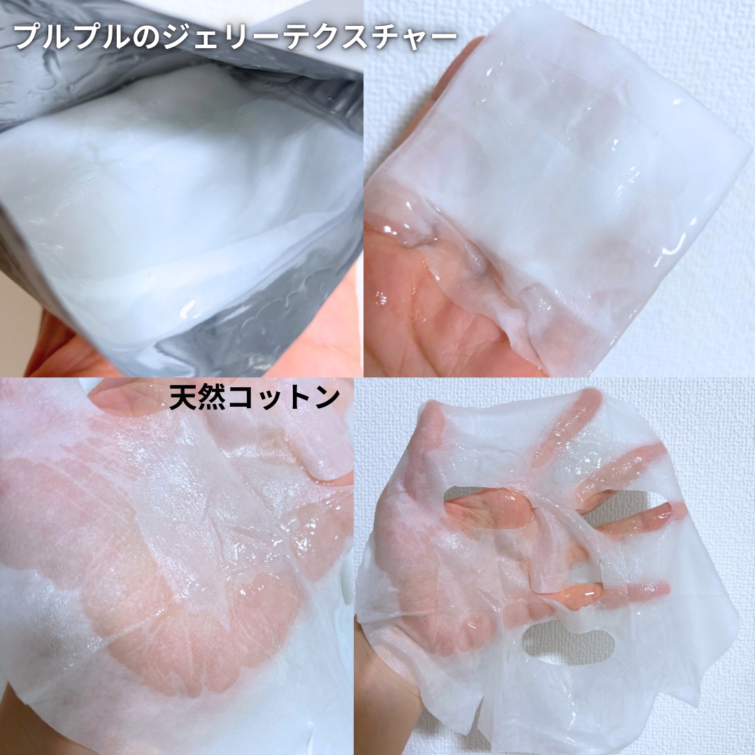 BANOBAGI ビタ ジェニックゼリーマスクのクチコミ「BANOBAGI様からいただきました

洗顔→トナー→の後に使用する美容液タイプのマスク
イエ.....」（3枚目）